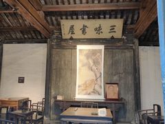 -绍兴鲁迅故里·沈园景区