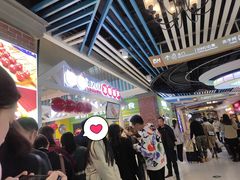 -喜YOU冰糖葫芦·艾炒酸奶(兰州中心店)