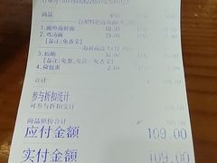 -台州老六海鲜面馆(上南总店)