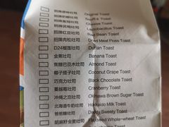 -爸爸糖吐司面包(兰州中心店)