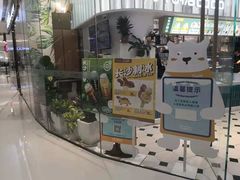 -丹礼糖甜品