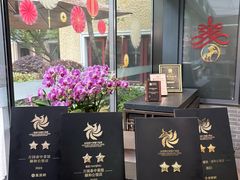 -萬國春·中菜馆(颐和公馆店)
