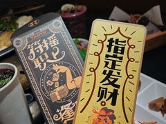 -探鱼·鲜青椒爽麻烤鱼(领展购物广场店)