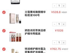 -日上免税店(三径路t3店)