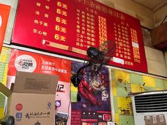 -王记生烫牛杂面馆(兰陵路店)