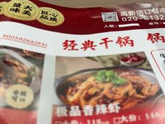 -清真·拉菲尔鱼庄·家常菜(钟楼回民街店)