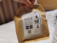 -超级大馍王肉夹馍