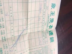 -象王洗得好(宝山月浦店)