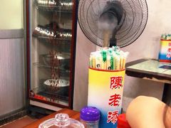 -陈添記·祖傳爽鱼皮·西关老字号(广州首店)