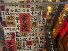 -萍姐火锅·公路夜市(南京新街口店)