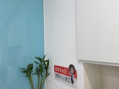 -维乐口腔(格林门诊长宁店)