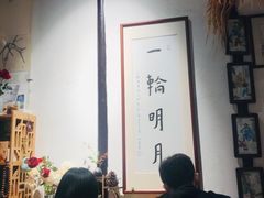 -八珍手工水饺·妈妈的爱(传芳巷店)