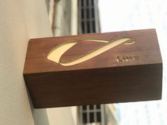 -Line 咖啡(石厦花园店)