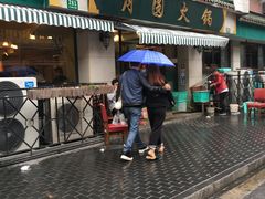 门面-月圆火锅(宁海东路二店)