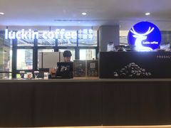 -瑞幸咖啡(北美N1购物中心店)