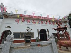 -牛岗山公园