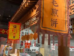 -和平菓局(王府井店)