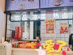 -武圣羊汤·西北面(朝阳门店)