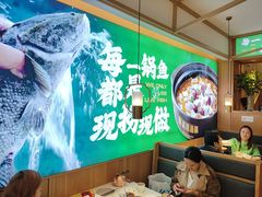 -周渝食惦酸菜鱼(青浦店)