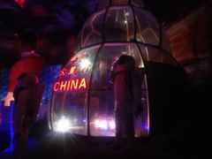-太阳部落
