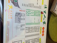 -湾里人家(旺山景区店)