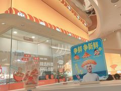 -争鲜回转寿司(西红门荟聚PLUS店)