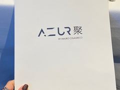 -AZUR聚(香格里拉饭店)