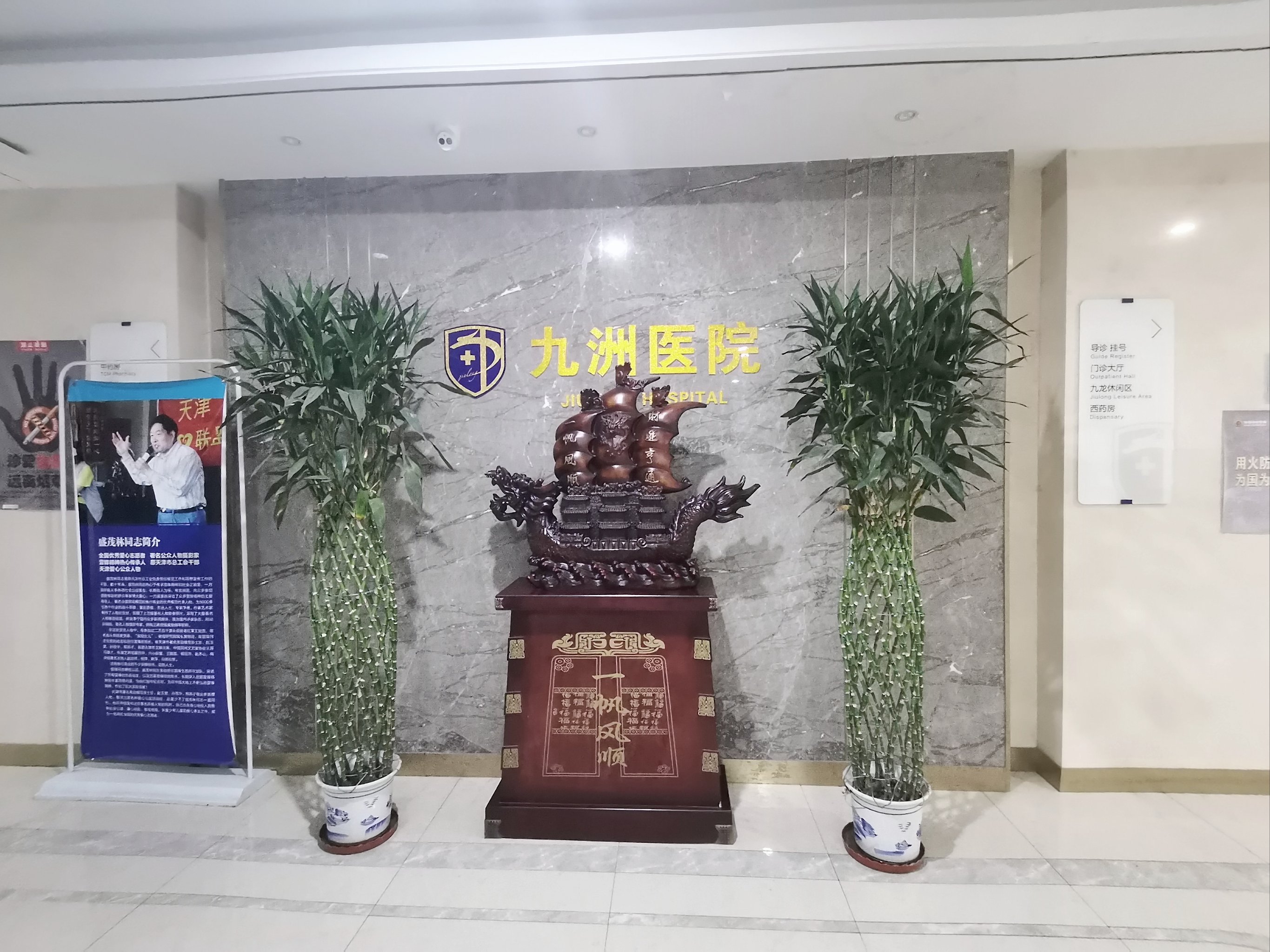 温州男科医院开国
温馨（温州好点的男科医院约开国
）《温州知名男科医院》