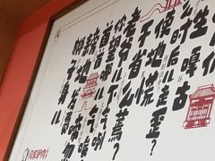 -闫家驴肉老店(华电一校店)