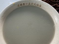 -老磁器口豆汁店(天坛店)