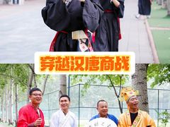 -沉浸北京·团建旅行·密室剧本杀·年会会议轰趴拓展