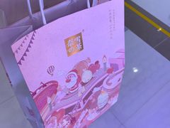 -奈雪的茶(亨特国际广场店)