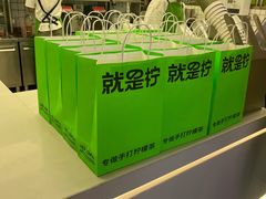 大堂-Yes Lemon就是柠·手打柠檬茶(苏州中心一店)