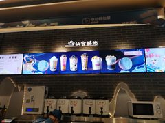 -悸动(吴泾宝龙广场店)