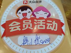 -義聚德·清真铜锅涮羊肉·烧烤(河东店)