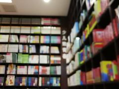 -新华书店(新街口旗舰店)