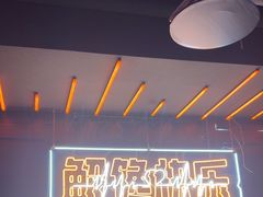 -鸣记脆皮烤鱼·海鲜烤鱼(三八广场店)