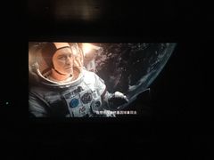 -中国科学技术馆影院