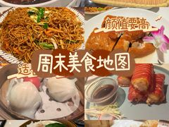 -虾饺妹·粤式手工点心(水荫路店)