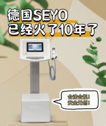 -萱娅美颜美体中心
