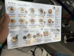 -篝拉面(银座店)
