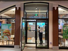 门面-德克士(胜利店)
