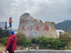 -黄腾峡天门悬廊