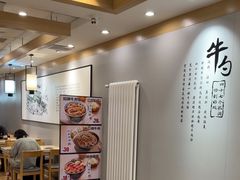 -吉野家 (新街口外大街店)