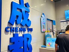 -溪边姑娘·拉丝酸奶水果捞(春熙路店)