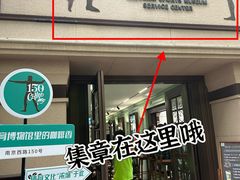 -上海体育博物馆