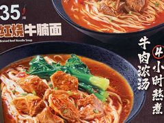 -永和大王(茉莉上新·军博店)