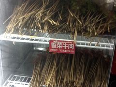 -钢管厂歆瑞源油卤串串香(春熙路太古里店)