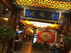 门面-老码头火锅(骡马市店)