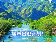 -钰田大院•怀柔本土菜(雁栖湖店)